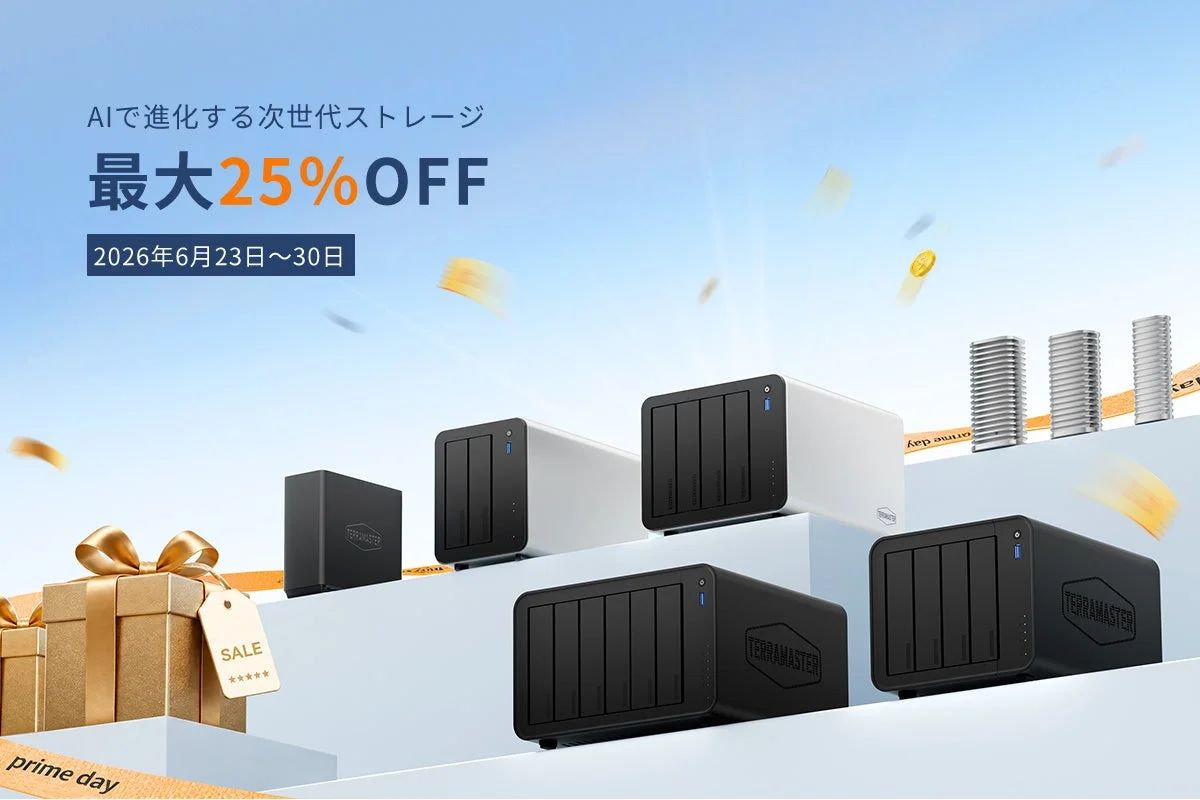 AIで進化する次世代ストレージ 最大25%OFF セール告知