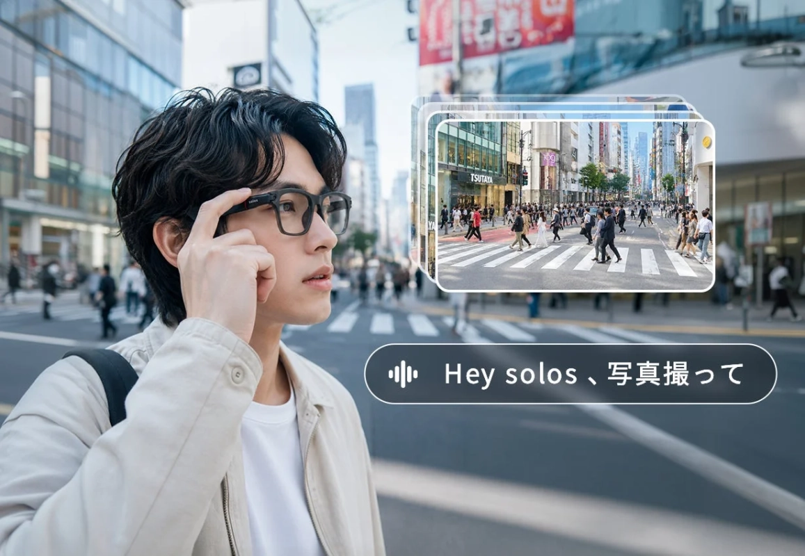 スマートグラスをかけた男性が都市でAR表示を見ている