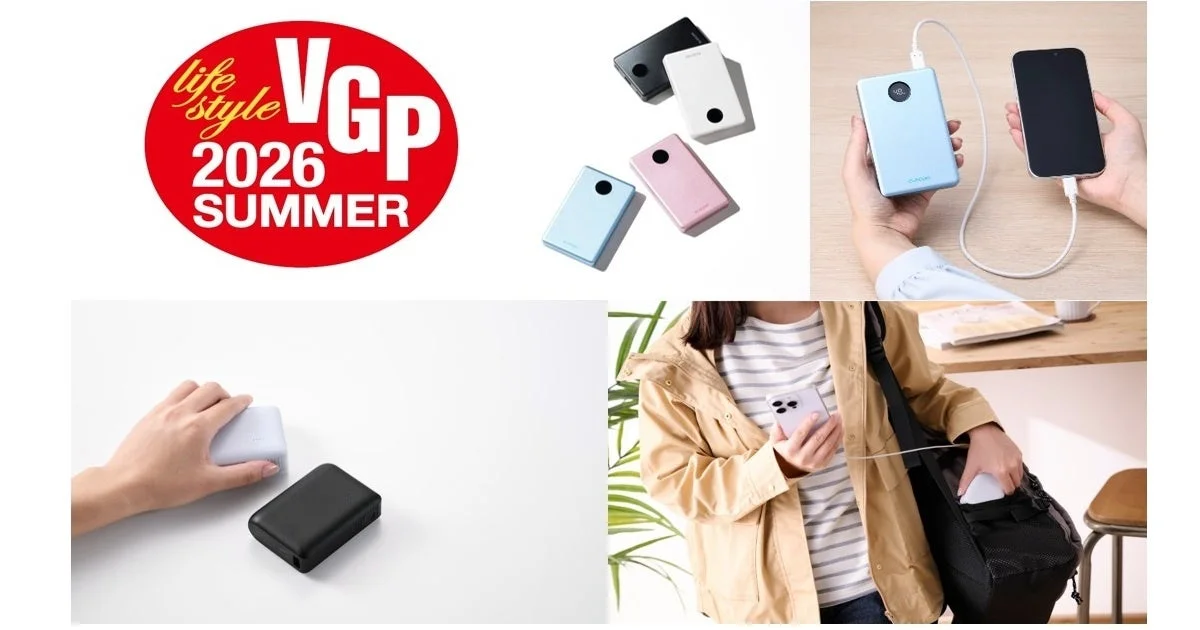 VGP 2026 SUMMERのロゴとともに、様々なカラーのモバイルバッテリーが紹介されています。スマートフォンへの充電や、バッグへの収納など、日常生活での使用シーンを通じて製品の利便性とデザイン性をアピールしています。