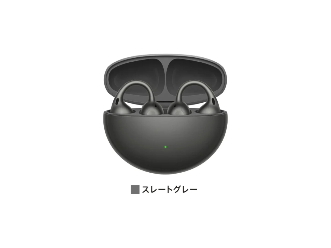 スレートグレー