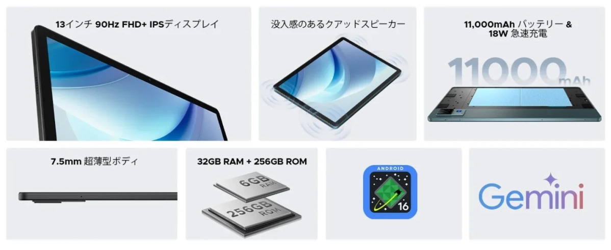 製品仕様