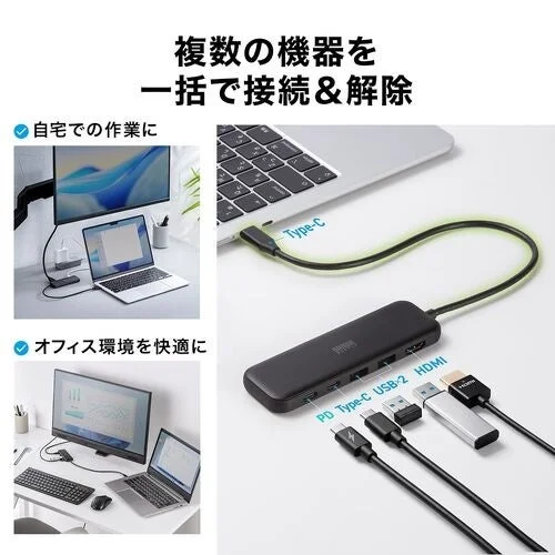 ノートパソコンとUSB-Cハブ、外部ディスプレイ、キーボードなどが接続されたデスク環境