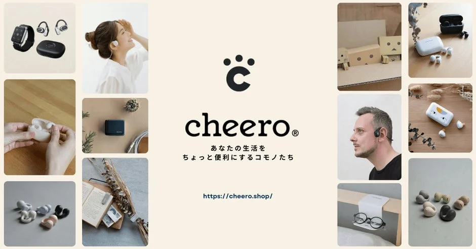 cheeroブランドイメージ