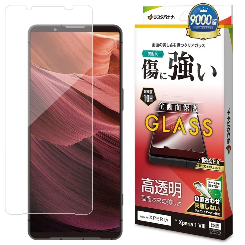 高い透明感の液晶保護ガラス