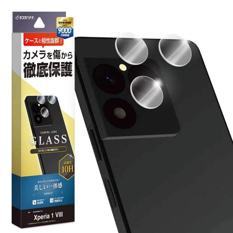 カメラレンズ保護ガラス