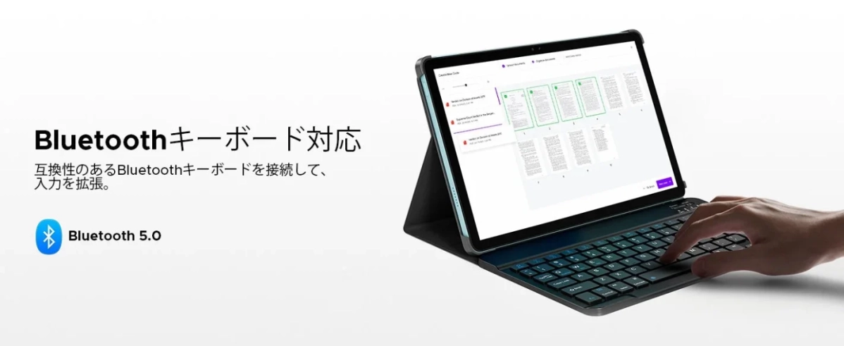 付属品