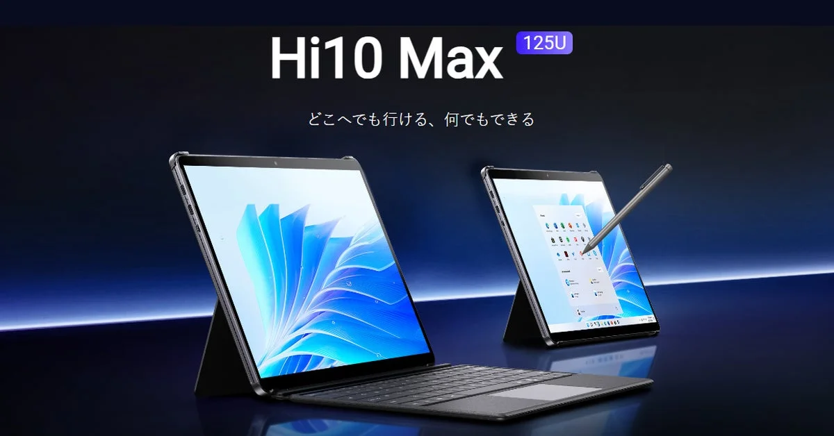Hi10 Max 125U