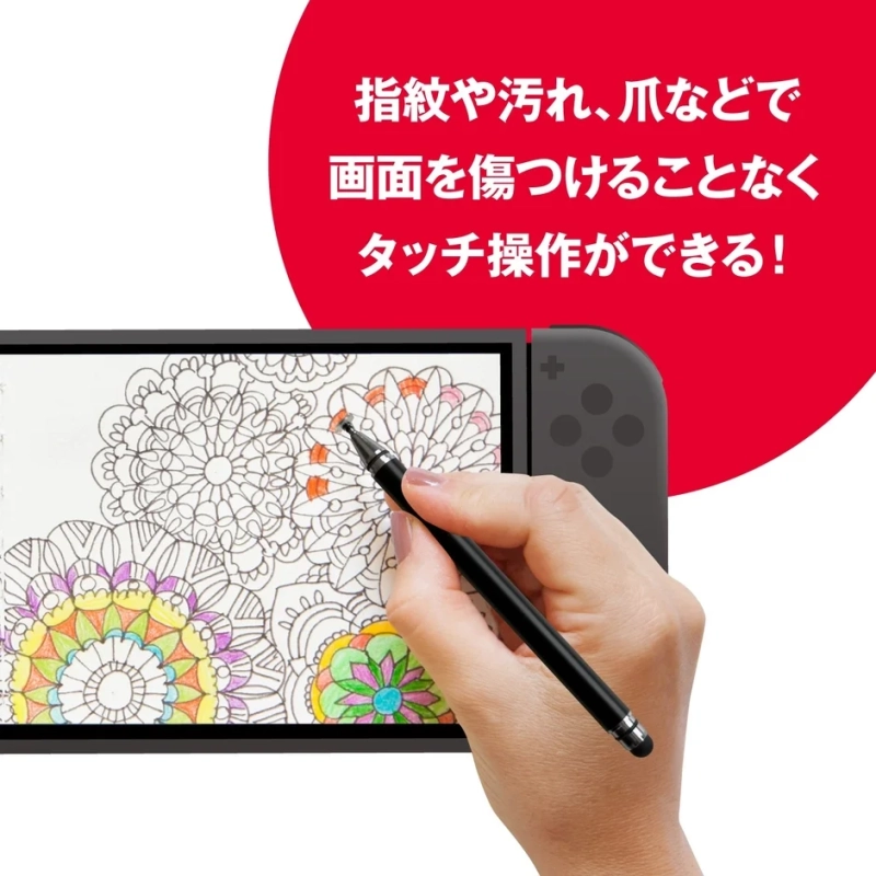 お絵描きやパズルゲームなど細かな操作にピッタリ！