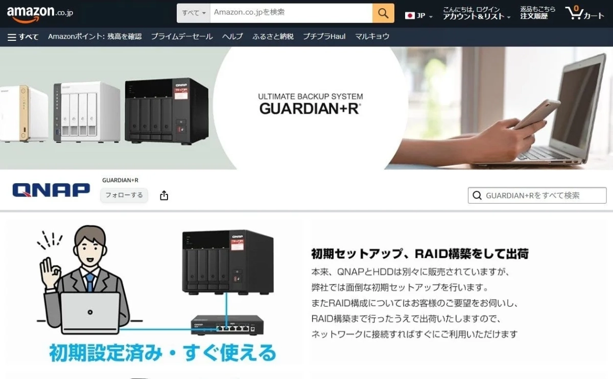 Amazonストア
