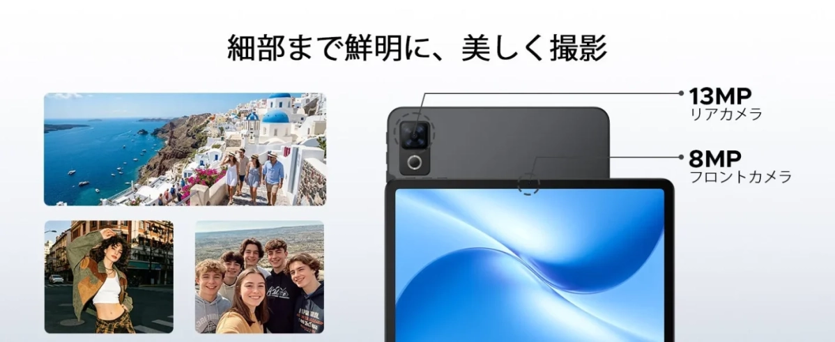 13MPリアカメラと8MPフロントカメラ