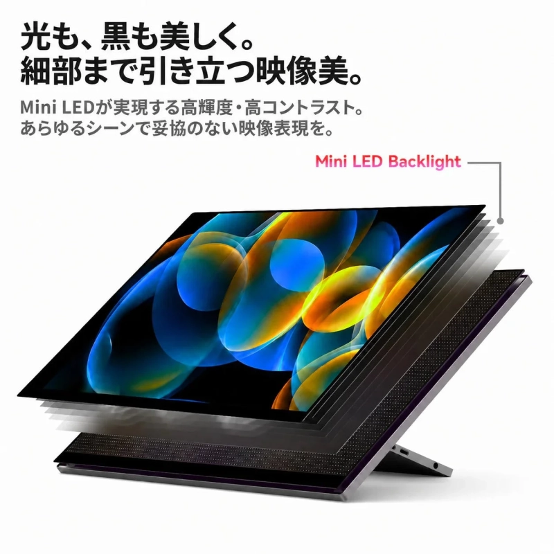 Mini LEDバックライトの構造と効果