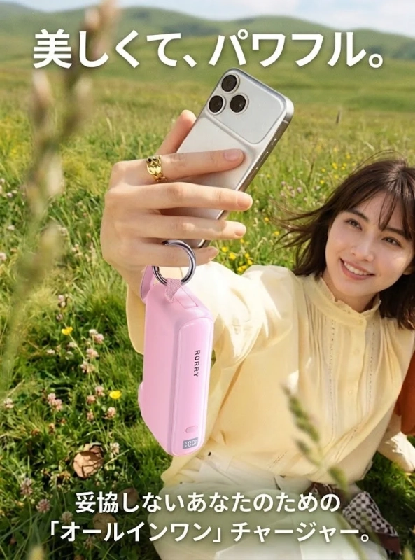 RORRY Flowとスマートフォンを持つ女性