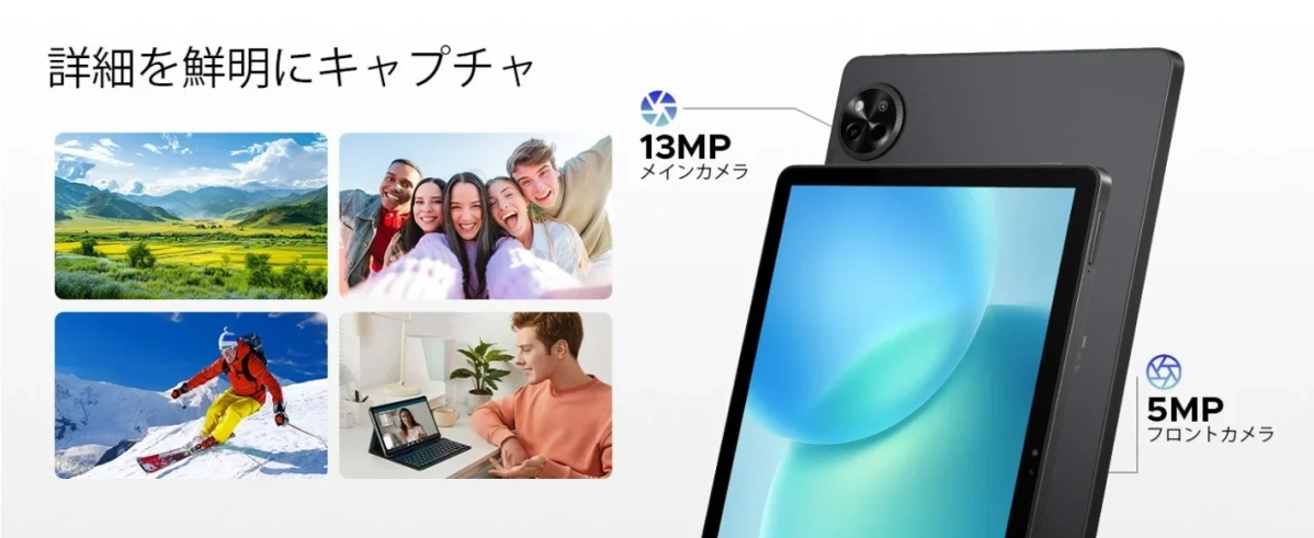 13MPリアカメラと5MPフロントカメラ