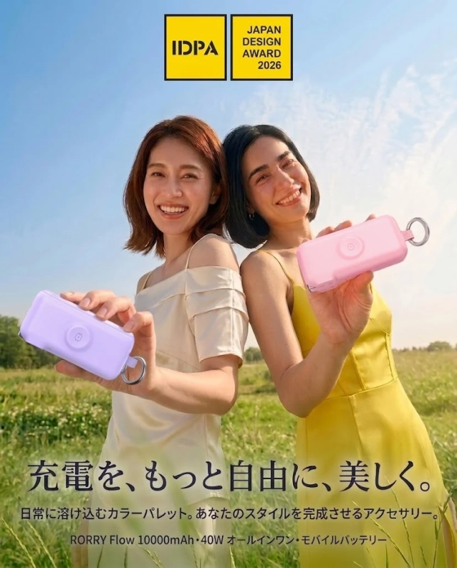 屋外でRORRY Flowを使用する女性たち