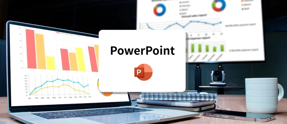PowerPoint基礎セミナー講座