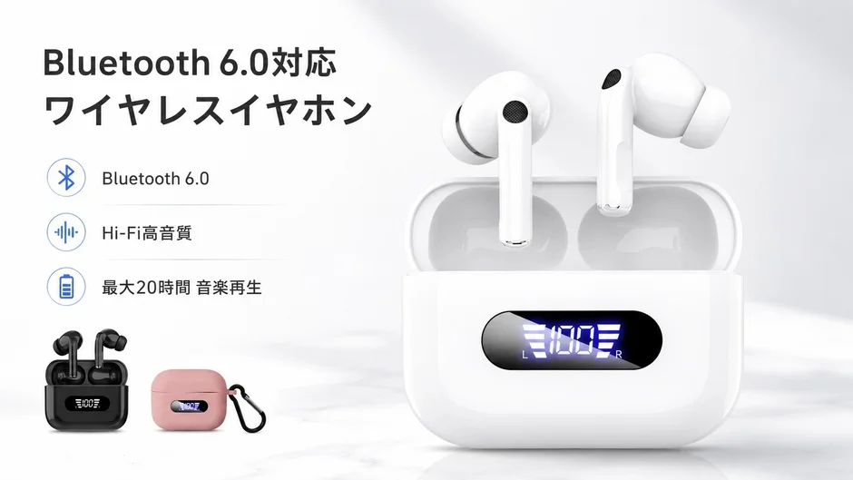Bluetooth 6.0対応ワイヤレスイヤホン