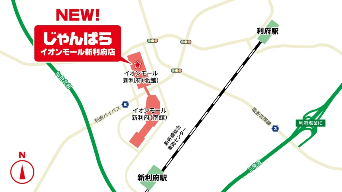 じゃんばら イオンモール新利府店 周辺地図