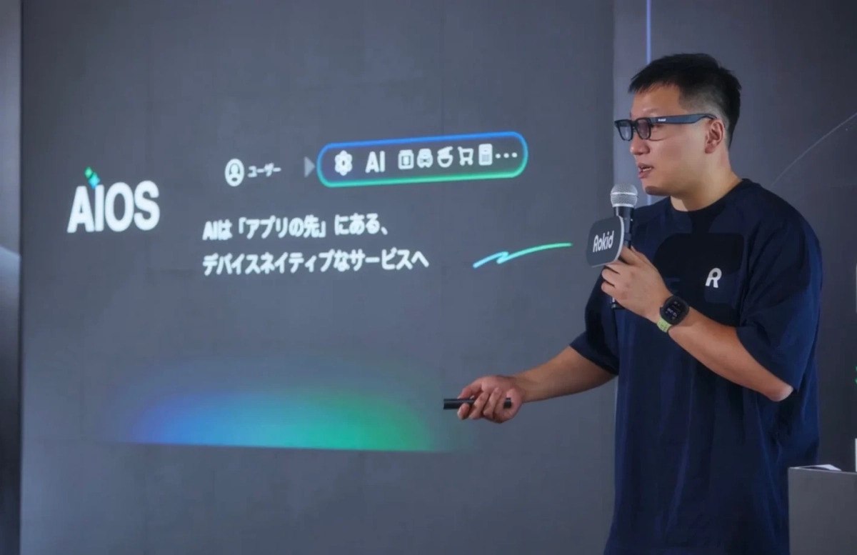 AIOSプレゼン