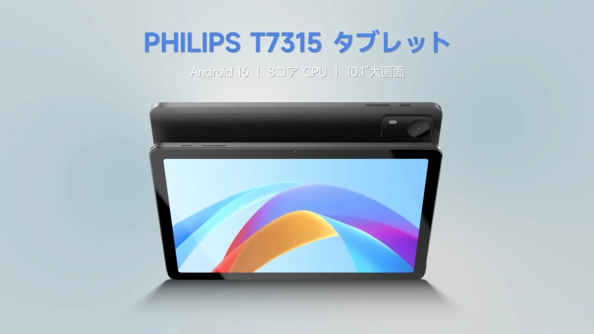 PHILIPS T7315