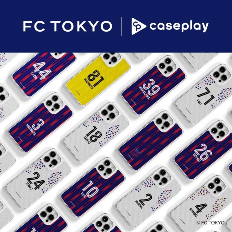 FC東京とcaseplayがコラボレーションした、選手名と背番号入りのスマートフォンケース