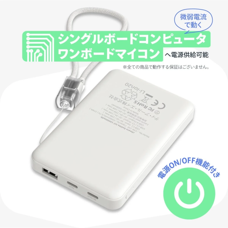 製品詳細と仕様