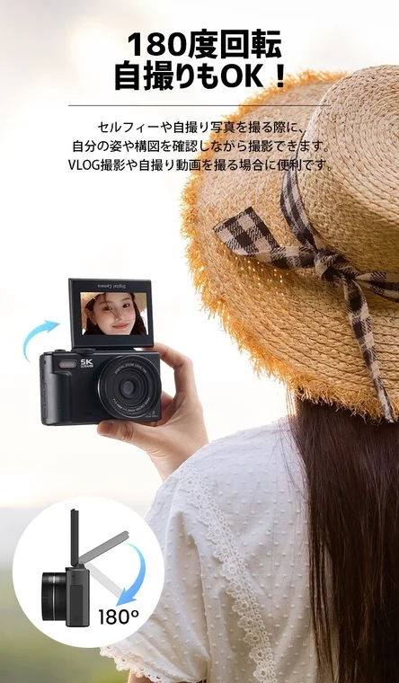 180度回転液晶で自撮りする女性