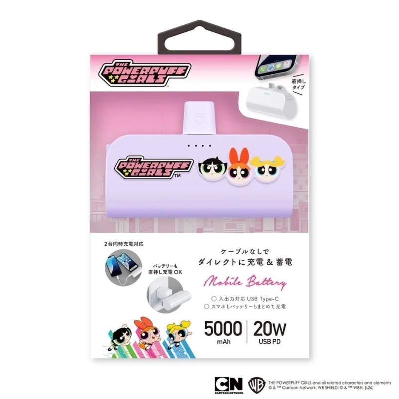 2台同時充電対応モバイルバッテリー