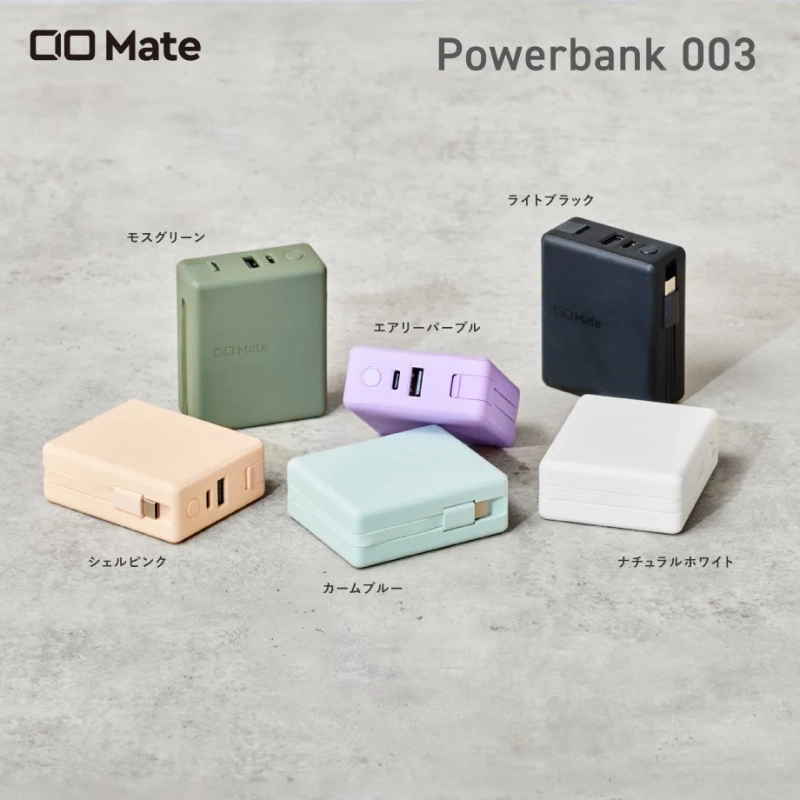 Mate Powerbank 003