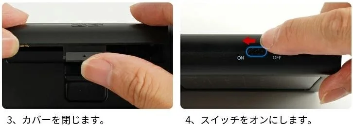 スイッチ
