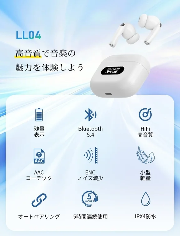 製品特長まとめ