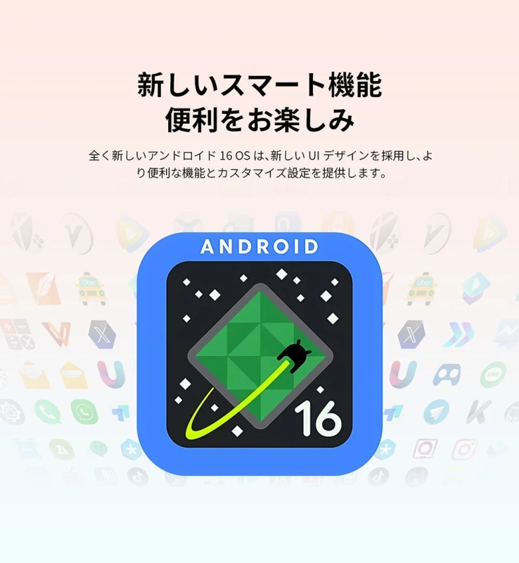 Teclast P30TのAndroid 16 OS