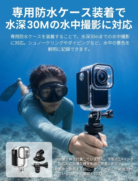 水中撮影