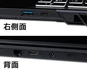 ノートパソコンの側面と背面ポート