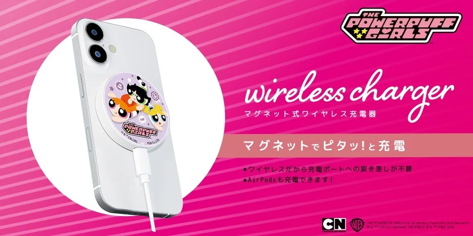 パワーパフ ガールズ マグネット式ワイヤレス充電器
