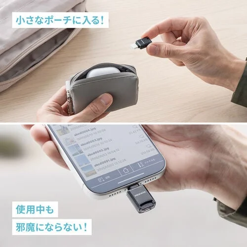 小さなポーチに収まるほどコンパクトなデータ転送デバイスを紹介する画像