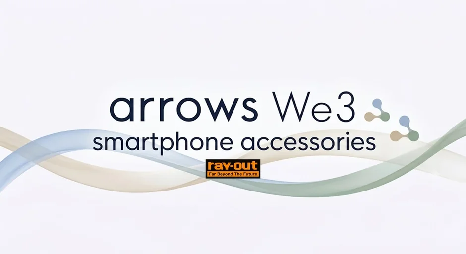 arrows We3スマートフォンアクセサリー