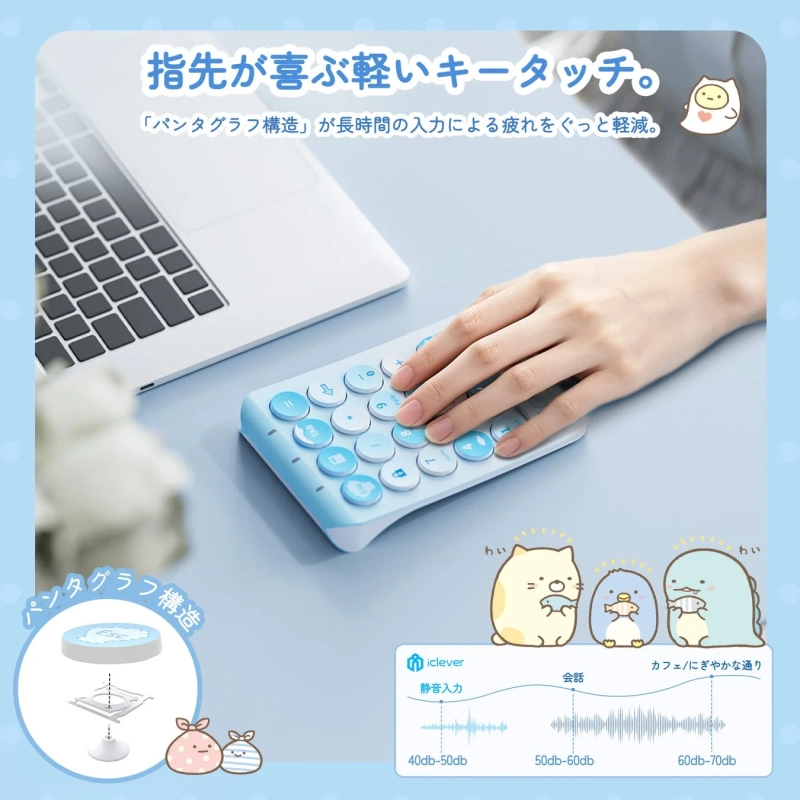 パンタグラフ構造と静音性をアピールするテンキー