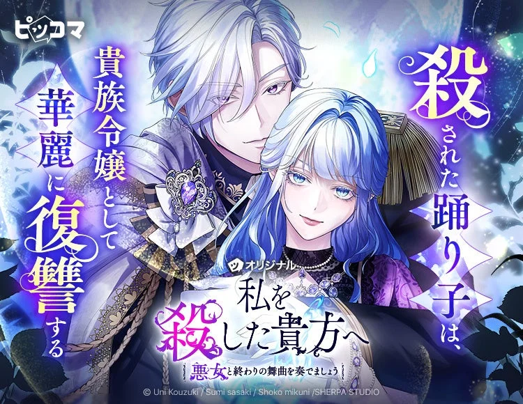 メインビジュアル