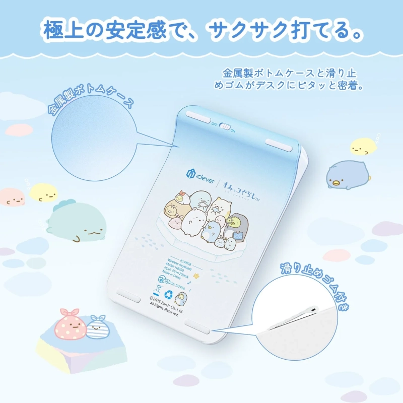 金属製ボトムケースと滑り止めゴムで安定感をアピールするキーボード