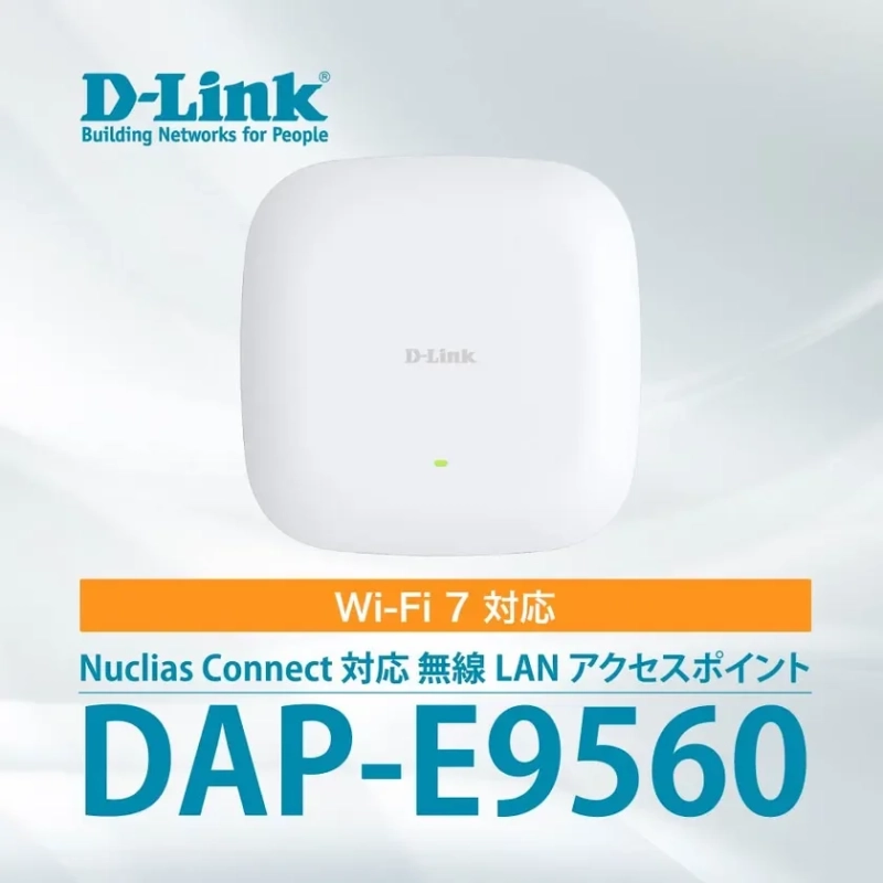 D-Link Wi-Fi 7 対応 無線 LAN アクセスポイント DAP-E9560
