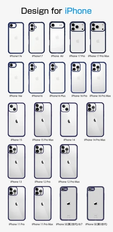 iPhone、スマートフォン、スマホケース、対応機種、デザイン、アクセサリー、クリアケース、互換性、モデル一覧