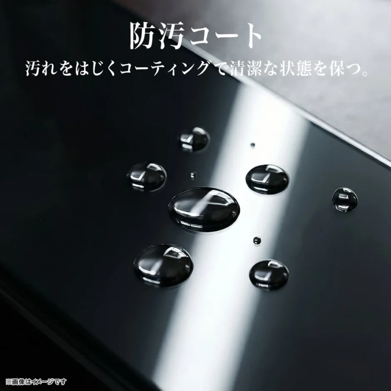 防汚コートにより汚れをはじき、清潔な状態を保つことを示す画像
