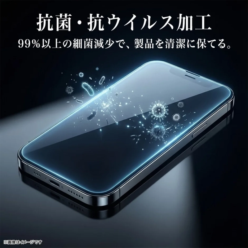 スマートフォンに抗菌・抗ウイルス加工が施され、99%以上の細菌減少で製品を清潔に保つことをアピールする画像