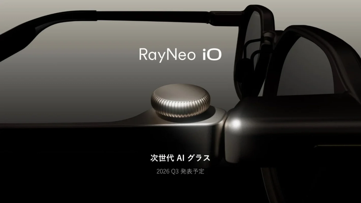 RayNeo iO 次世代AIグラス