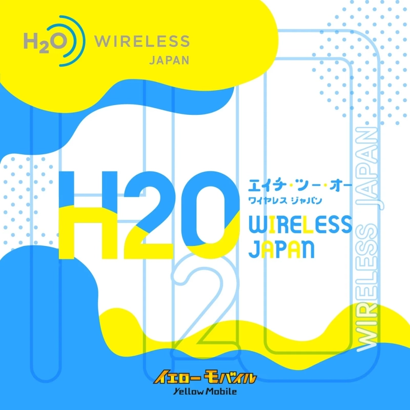 H2O Wireless Japan と Yellow Mobile のロゴ