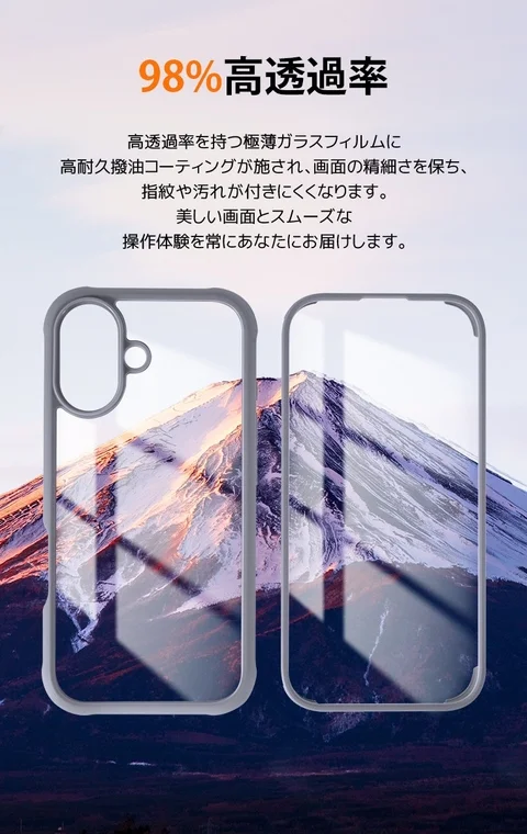 ガラスフィルム、液晶保護、高透過率、撥油コーティング、指紋防止、汚れ防止、透明ケース、スマホアクセサリー、富士山、極薄