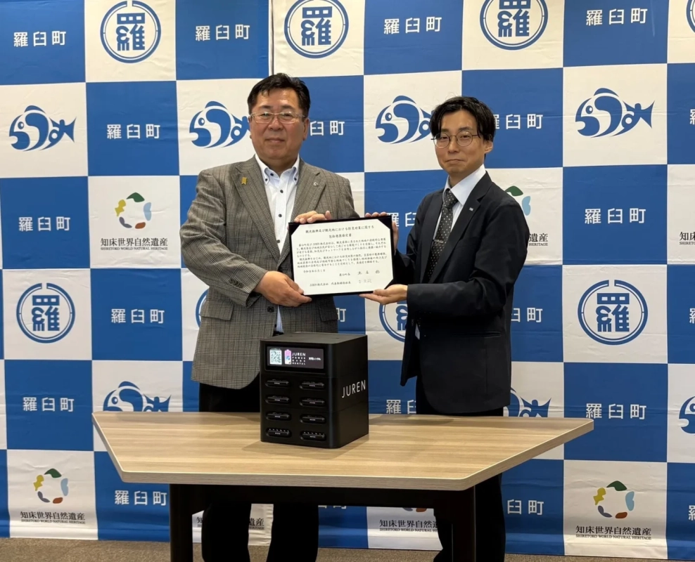 協定締結の様子
