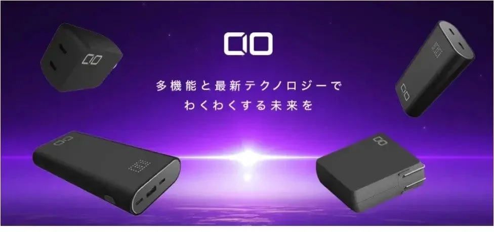 わくわくする未来