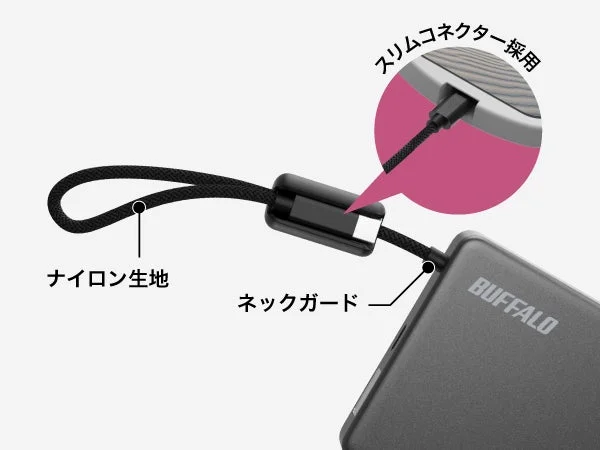 BUFFALO製デバイスに接続されたストラップ