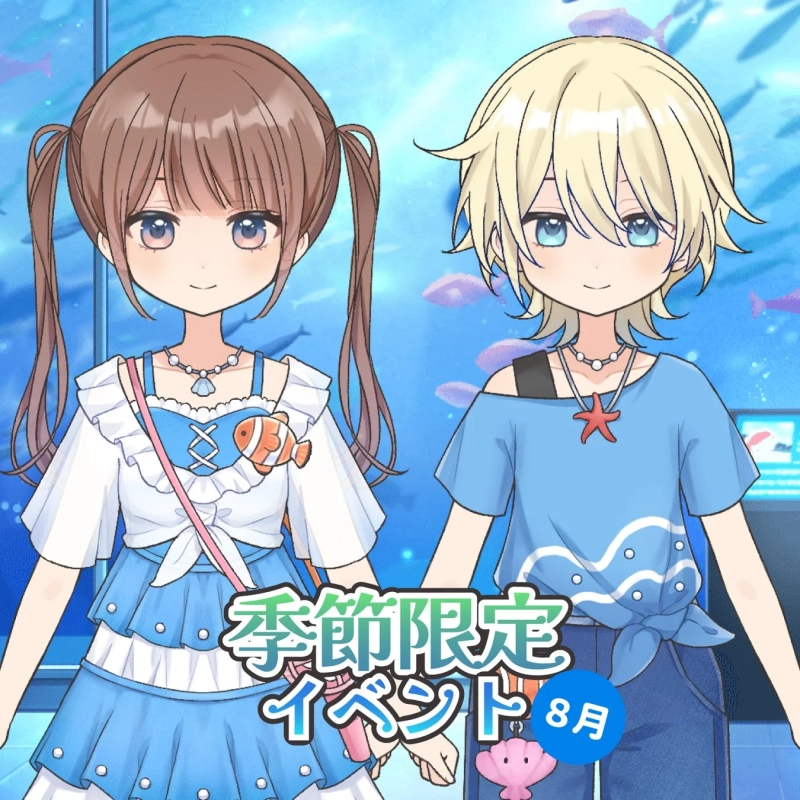 季節限定イベント